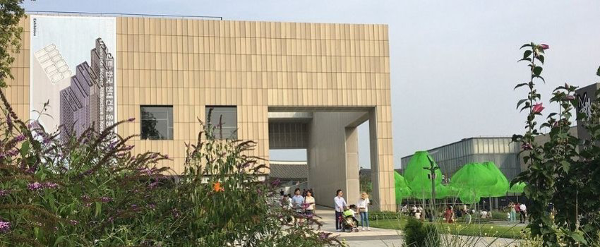 National Museum of Modern and Contemporary Art Seoul.jpg