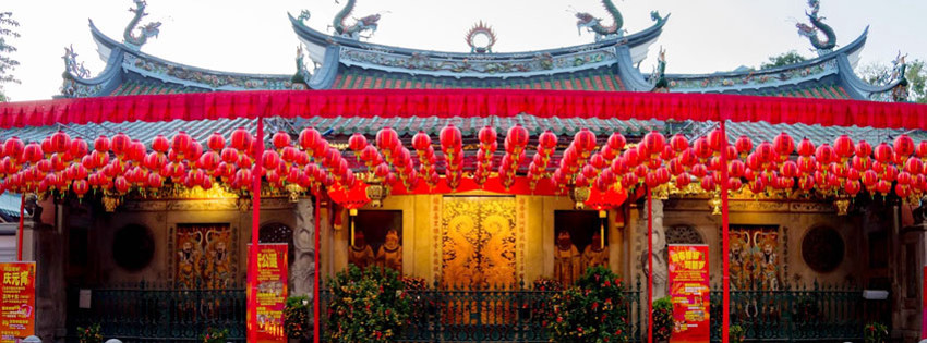 Thian Hock Keng Tapınağı Thian Hock Keng Tapınağı