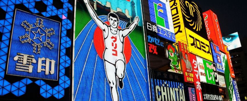 osaka (12).jpg osaka (12).jpg
